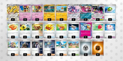 5V1bvk-UOLzp2-VVVFwfのデッキ画像