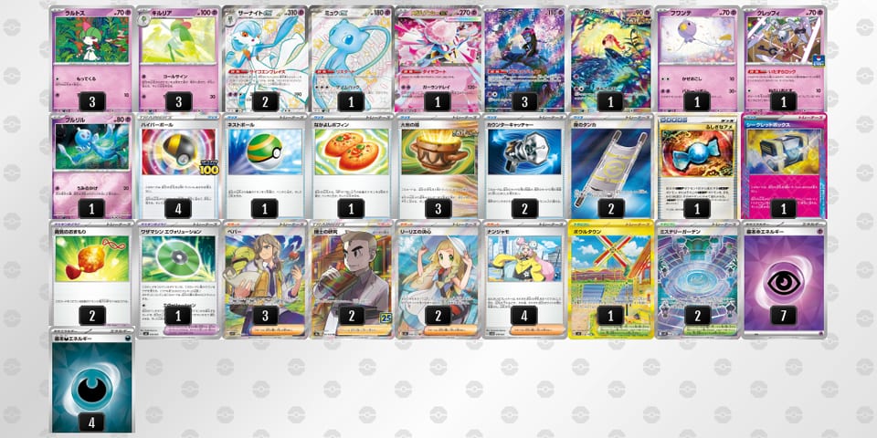 5V55dk-Hiz2A8-VVVvkkのデッキ画像