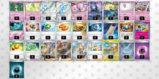 5V55dk-Hiz2A8-VVVvkkのデッキ画像