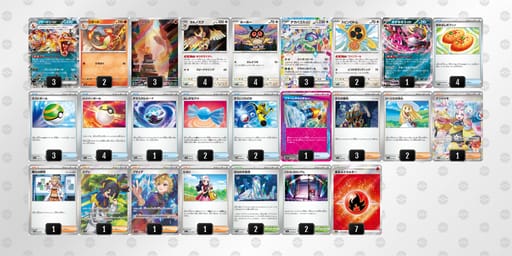 5V5vFF-4O8IKn-V5kfkVのデッキ画像