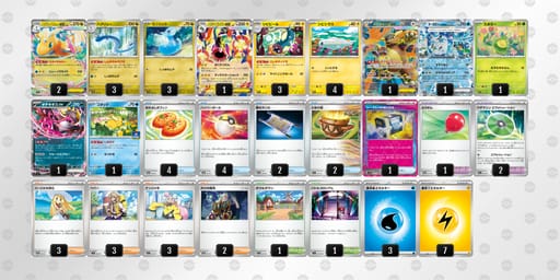 5VFFVk-VXvix2-v1dfdFのデッキ画像