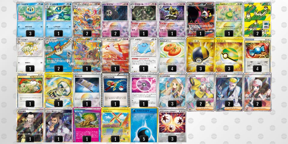 5VVkvV-jW6lNF-vVkdvkのデッキ画像