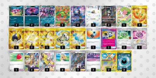 5VVv5k-k84pc6-fVFvbVのデッキ画像