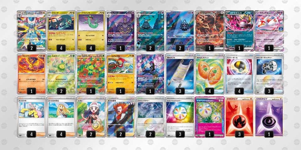 5VVvkV-fZixY0-kvF5VVのデッキ画像