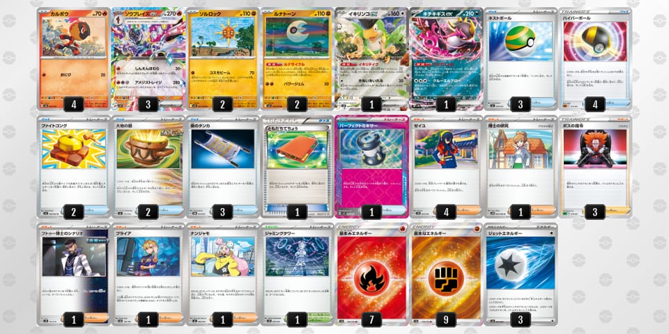 5VfvkV-A18Zrn-kFwVk5のデッキ画像