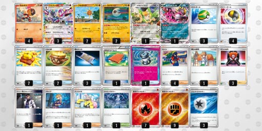 5VfvkV-A18Zrn-kFwVk5のデッキ画像