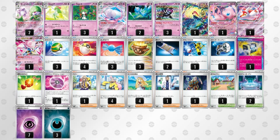 5Vk1Vk-eAQHkL-vVVVvkのデッキ画像