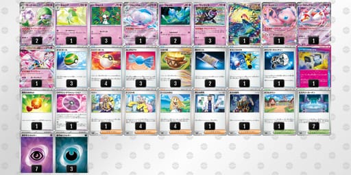 5Vk1Vk-eAQHkL-vVVVvkのデッキ画像