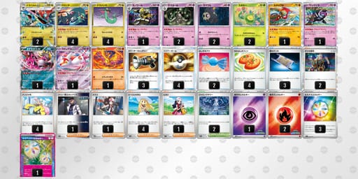 5VkVkv-ixX4Ld-FFvV5fのデッキ画像