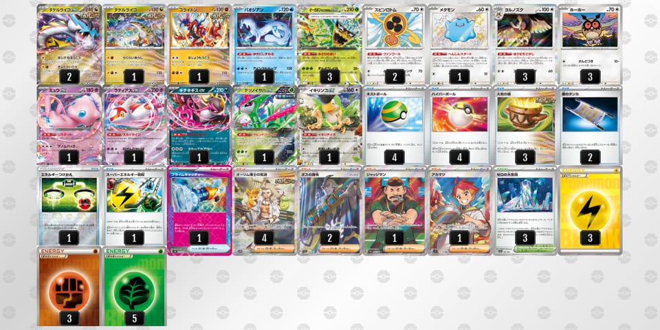 5VkfvV-5SuLaA-vvkkwVのデッキ画像