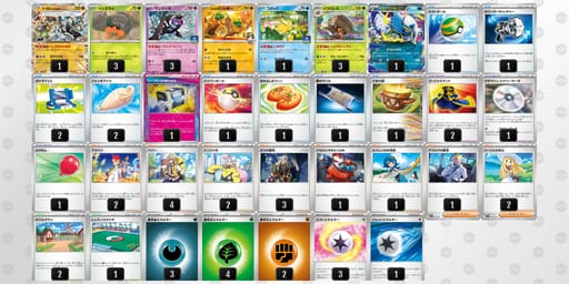 5VkvfF-SwQeoP-bkvVVbのデッキ画像