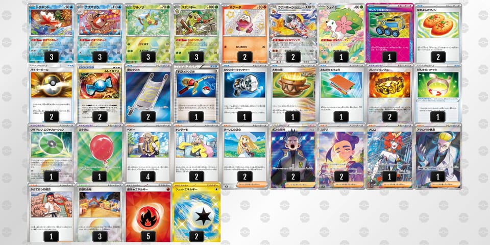 5VvFVk-xGnEqW-Vb1kwVのデッキ画像