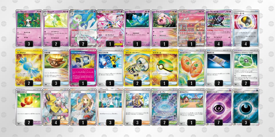 5VvkVk-tchuzz-FkvdVkのデッキ画像