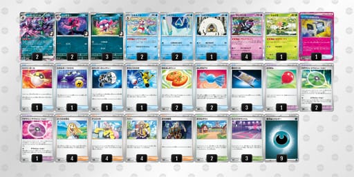 5Vvkk5-XWK8ra-vVkkkVのデッキ画像