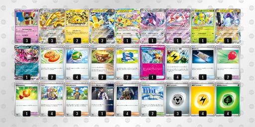 5bFFwk-OpvIx6-vVVffbのデッキ画像