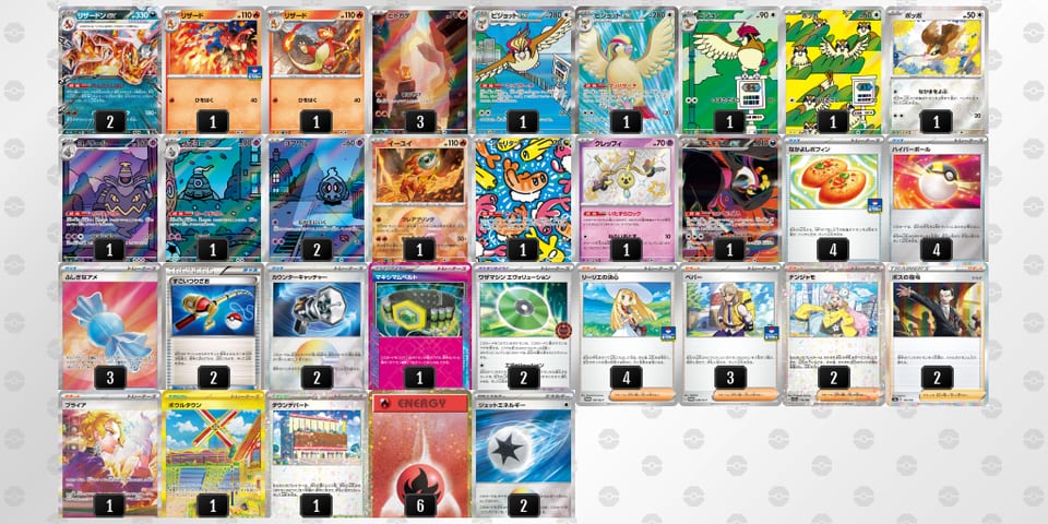 5bVVvV-evqPgi-VvF5kkのデッキ画像