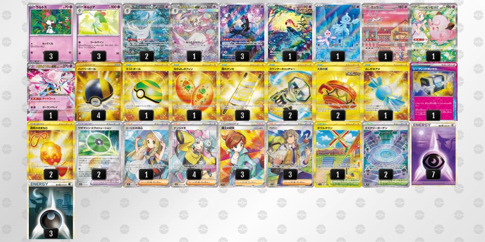 5dFffk-LvaN9Y-VVkVvFのデッキ画像