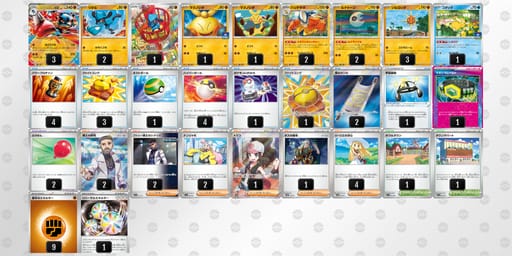 5dkVVv-vKdxIL-kV5Vwvのデッキ画像