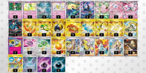 5f5VVk-kM1FTE-vkFVkVのデッキ画像