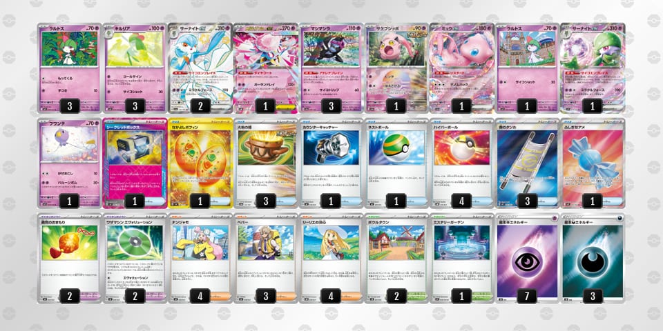 5fFVdd-FBmbkj-kv1kFvのデッキ画像