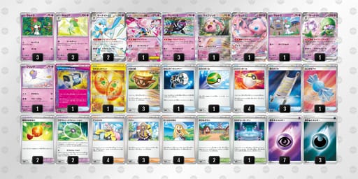 5fFVdd-FBmbkj-kv1kFvのデッキ画像