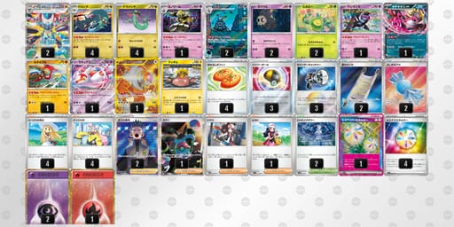 5fVFVk-j9QPpV-vFVvVFのデッキ画像