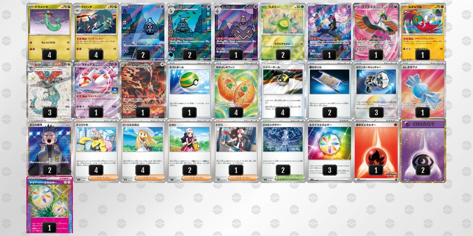 5fVFk5-vKRdwM-VVvkVvのデッキ画像