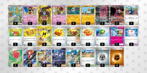 5ffkvk-HfcQYc-VkvVV5のデッキ画像