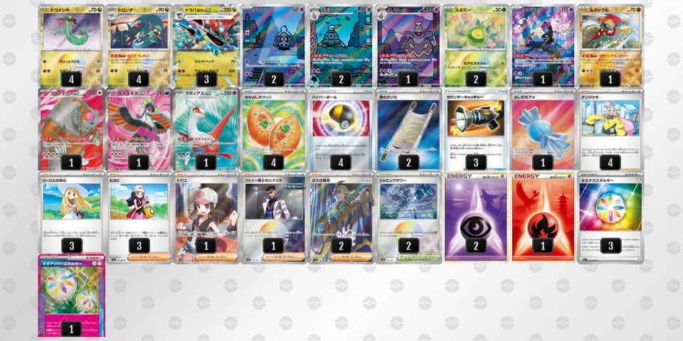 5kFFVk-NpPwQc-5vVfdvのデッキ画像