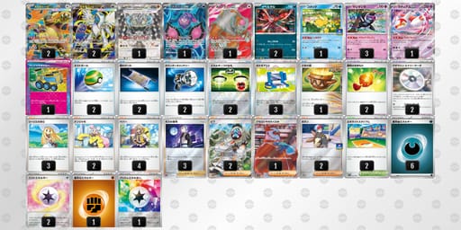 5kFVVV-UH36Bi-b1vVVvのデッキ画像