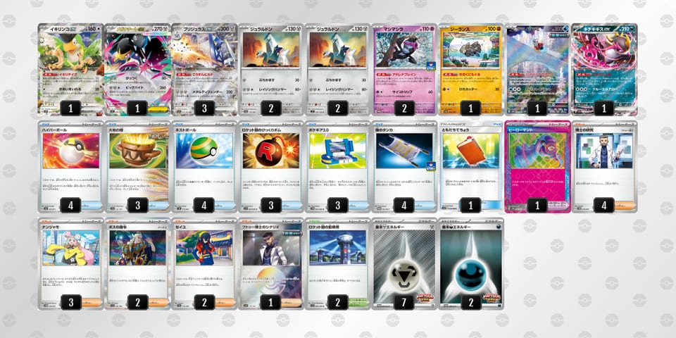 5kFkbk-VBaQi7-wdVVVvのデッキ画像