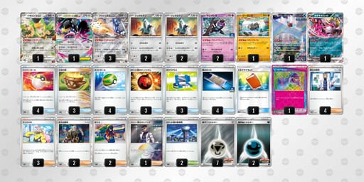 5kFkbk-VBaQi7-wdVVVvのデッキ画像