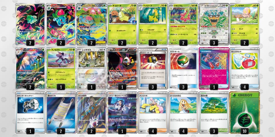 5kFkkV-g8hdp1-fwv5Vkのデッキ画像