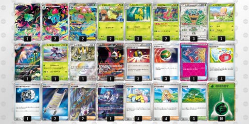 5kFkkV-g8hdp1-fwv5Vkのデッキ画像