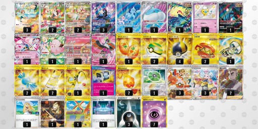 5kVFvF-1PzyZC-k1kkVVのデッキ画像