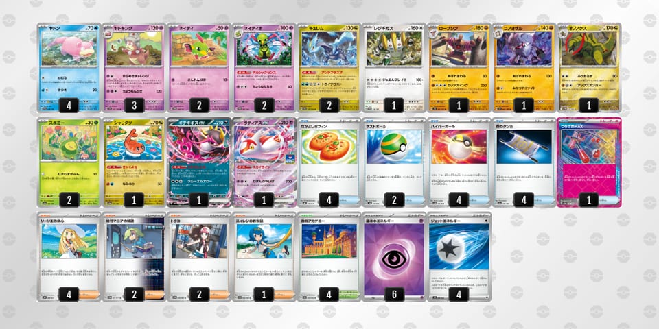 5kVFwv-h5Y8bh-VVkVVkのデッキ画像