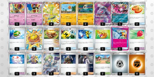 5kVVk1-gpOPpH-vVkkVfのデッキ画像