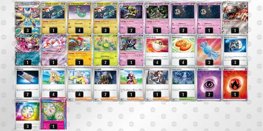 5kVVvk-fP4EEP-vvFkvVのデッキ画像