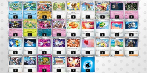 5kVdkv-04duMT-kVVkwvのデッキ画像