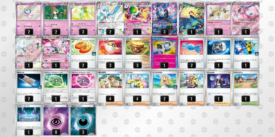 5kVvFV-b7iat2-vkVkVFのデッキ画像