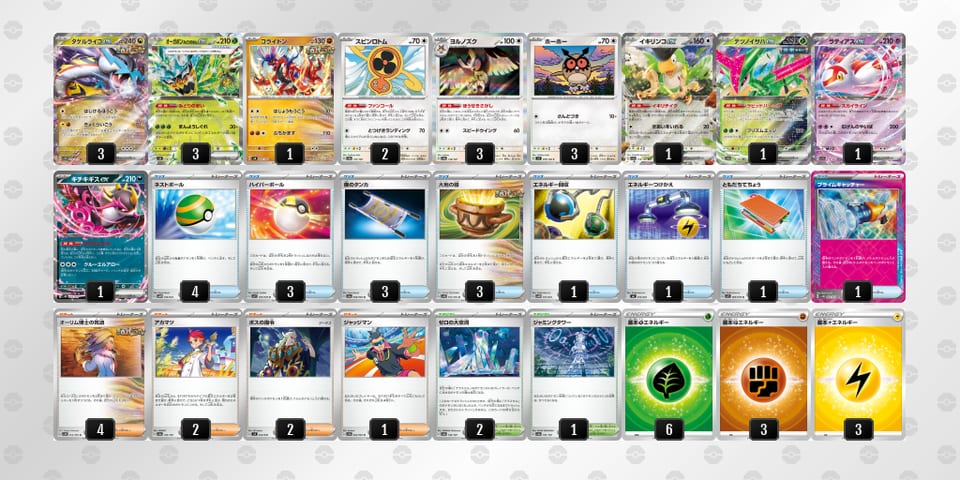 5kVwVV-96owUE-V5vvwVのデッキ画像