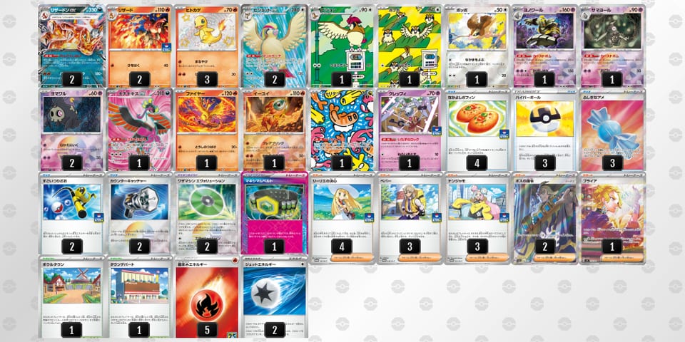 5kfFF1-yf4woD-FkvVfVのデッキ画像