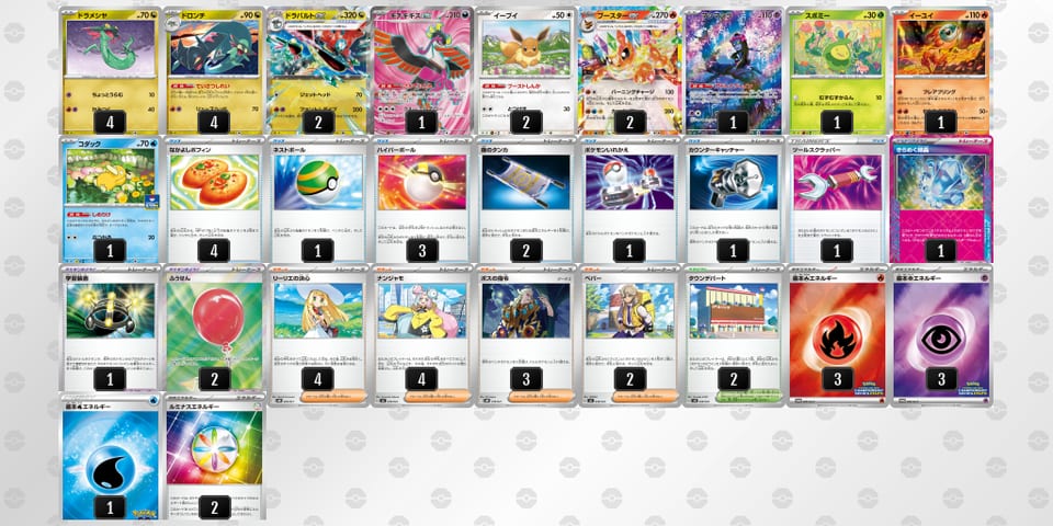 5kfVbk-A6Lu9o-VvdVkVのデッキ画像