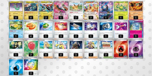 5kfVbk-A6Lu9o-VvdVkVのデッキ画像