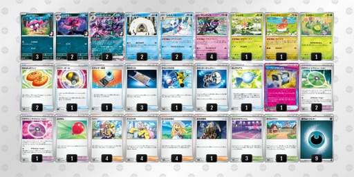 5kfvvk-EjNrcp-VkfVF5のデッキ画像