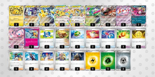 5kkVvF-WXlm3n-fk1k1Vのデッキ画像