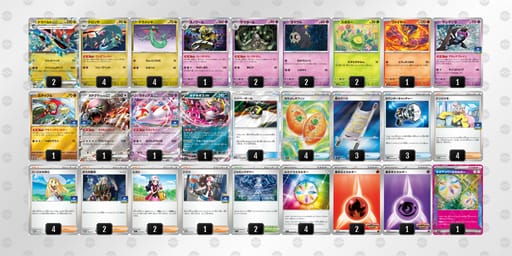 5kkvVk-ztdwu8-VVvkVVのデッキ画像