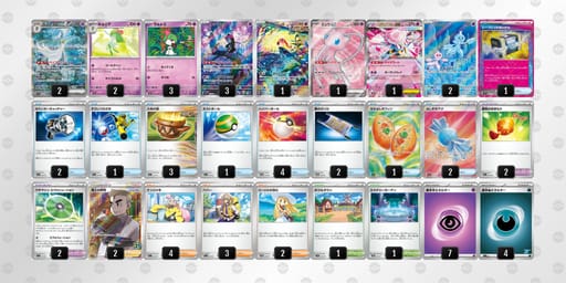 5kkwbV-VtD4Kn-kVVvVkのデッキ画像