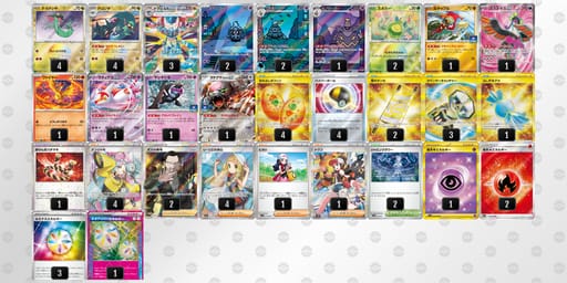 5kvV5d-1XYwIo-kVkVFvのデッキ画像