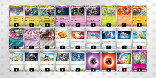 5kvfk5-SuvqOE-VV1kdkのデッキ画像